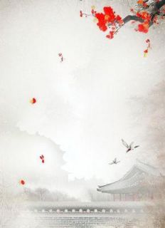 烬骨书