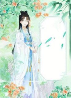 重生后，我抢着和亲漠北