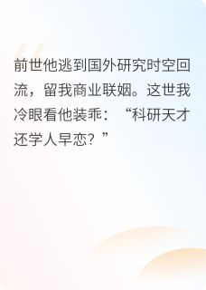 这一次，我不再当弟弟了