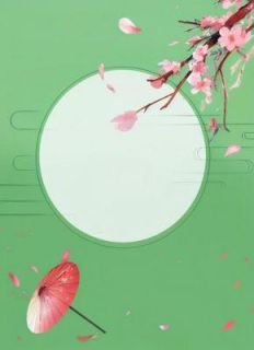 抢来的夫君变心了