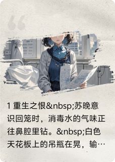 沈先生的二次心动