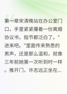 三十岁才明白谁是对的人