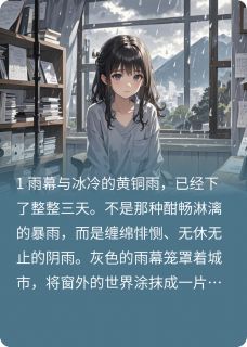 锁孔里的光