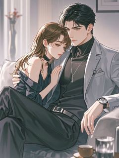 林昔瞒着她的丈夫封驰