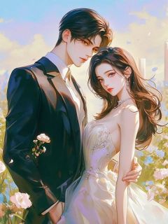 未婚妻弃我而去，发现我才是真豪门后她疯了