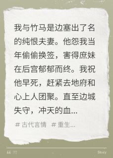 重生后我换她入宫