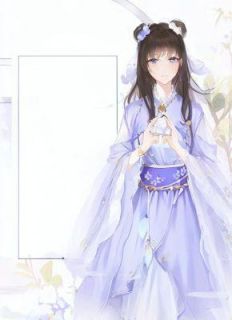 作为土地神，我被凡人求婚了