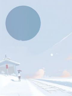 旧梦如烟恨如潮