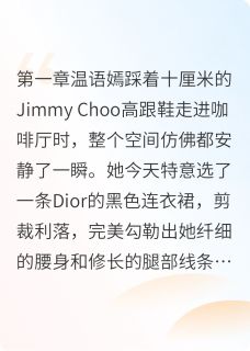 温语而言