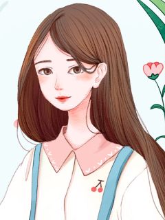 若这世间再无我