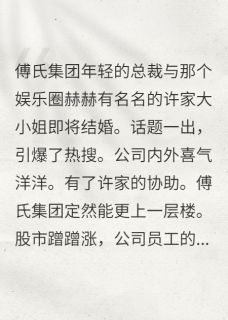 不被作践的爱