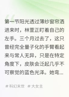 量子的歌声让人无措隧道的逃亡