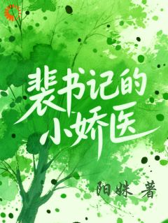 彩票中奖后，我被高冷大佬盯上了