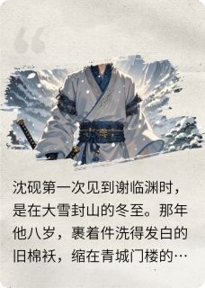 寒梅饮雪·霜刃