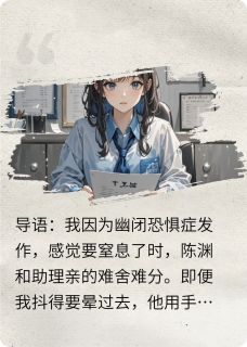 离婚后，前夫进局子了