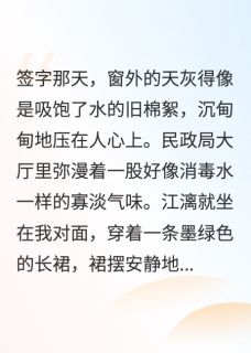 今天也在为追妻火葬场添柴