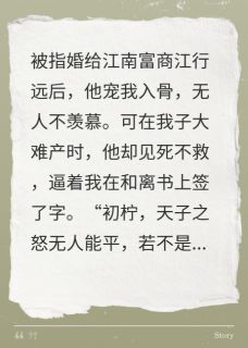 重生后，我选了白月光