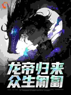 本天王已经很久没虐渣了！