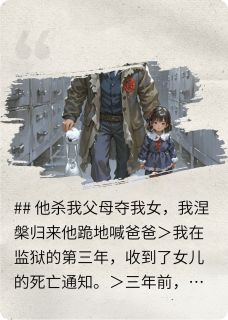 归来仍是我
