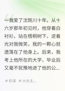 晚风告白时