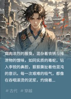 尸堆里扒出来的教官
