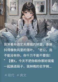 我可以听见你的心声