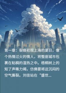晴空下的阴霾