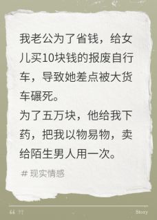 二手群的诱惑