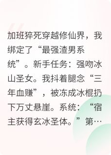 说最怂的话，作最狠的死