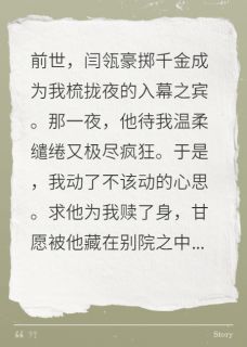 夺颜