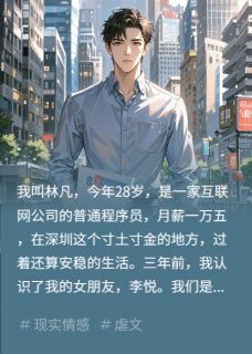 女朋友让我出他弟38万彩礼