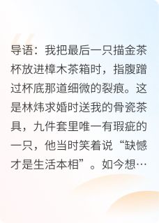 帮闺蜜上位